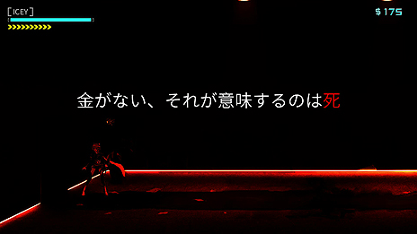 画像ギャラリー No.005のサムネイル画像 / Switch向け「ICEY」日本語版の配信が本日スタート。主人公の美少女アンドロイドは降幡 愛さん,ナレーションは下野 紘さんが担当