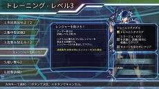 ꡼ No.014 | ϵɱҷ4.1 󥰥С塼פˡ¿Υ硼ȥߥå󤬳ڤ̵ɲåƥġ֥ȥ졼˥󥰥⡼ɡפ