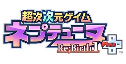 画像ギャラリー No.002のサムネイル画像 / シリーズ最新作「勇者ネプテューヌ 世界よ宇宙よ刮目せよ!! アルティメットRPG宣言!!」が2018年9月27日に発売