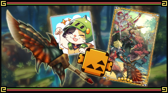 画像ギャラリー No.008のサムネイル画像 / 「ドラガリアロスト」,「モンスターハンター」とのイベント「MONSTER HUNTER STRANGELAND」が本日開始