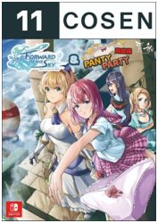 画像ギャラリー No.001のサムネイル画像 / COSENが札幌で開催される「ゲームトレジャー3」に出展。ゲームの試遊やプレゼント企画を実施