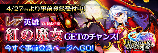 ꡼ No.002Υͥ / ֥ɥ饴פơޤȤ֥饦ե󥿥RPG֥ɥ饴󥢥פλϿդ