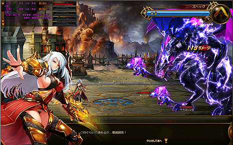 インゲームが準備中のファンタジーRPG「ドラゴンアウェイクン」，戦闘