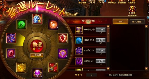 画像ギャラリー No.002のサムネイル画像 / 「ドラゴンアウェイクン」,イベント「災天の前触れと邪神の鏡!」が6月24日より開催