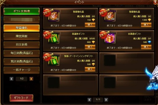 画像ギャラリー No.003のサムネイル画像 / 「ドラゴンアウェイクン」,イベント「災天の前触れと邪神の鏡!」が6月24日より開催