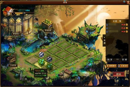 画像ギャラリー No.002のサムネイル画像 / 「ドラゴンアウェイクン」,イベント「七夕祭り〜星に願いを込めて〜」が7月4日より開催