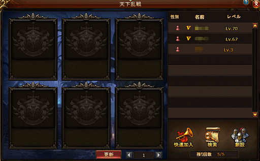 画像ギャラリー No.003のサムネイル画像 / 「ドラゴンアウェイクン」，イベント「天下乱戦」が開催。騎獣“ホッグ猫”と“魔界の巨象”も新登場