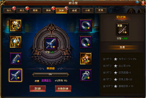 画像ギャラリー No.004のサムネイル画像 / 「ドラゴンアウェイクン」，イベント「天下乱戦」が開催。騎獣“ホッグ猫”と“魔界の巨象”も新登場