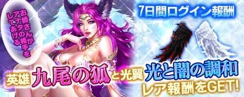 画像ギャラリー No.005のサムネイル画像 / 「ドラゴンアウェイクン」,Yahoo! Mobage向けにサービス開始