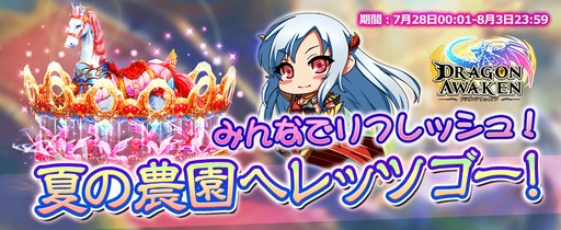 ���������꡼ No.002�Υ���ͥ������ / �֥ɥ饴�󥢥���������ס����٥�ȡ֤ߤ�ʤǥ�ե�å��塪�Ƥ�����إ�åĥ������פ�7��28���˳���