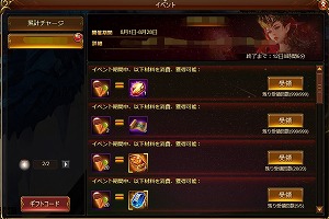 ꡼ No.006Υͥ / ֥ɥ饴󥢥ס٥ȡȥʥȥ勵βƺפɤ