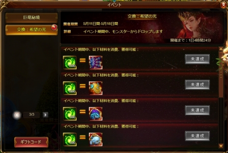 ꡼ No.001Υͥ / DMM GAMESǡ֥ɥ饴󥢥פӥȡǰ٥Ȥܡʥ»