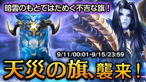 ���������꡼ No.001�Υ���ͥ������ / �֥ɥ饴�󥢥���������ס��������ŷ�Ҥδ��ۤʤɥ쥢�����ƥब�о줹�륤�٥�Ȥ򳫺�