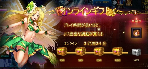 ���������꡼ No.005�Υ���ͥ������ / �֥ɥ饴�󥢥���������ס��������ŷ�Ҥδ��ۤʤɥ쥢�����ƥब�о줹�륤�٥�Ȥ򳫺�