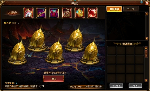 ���������꡼ No.006�Υ���ͥ������ / �֥ɥ饴�󥢥���������ס��������ŷ�Ҥδ��ۤʤɥ쥢�����ƥब�о줹�륤�٥�Ȥ򳫺�