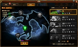 画像ギャラリー No.003のサムネイル画像 / 「ドラゴンアウェイクン」,新システム「巨竜盟約」や「獣紋」などが追加されるバージョンアップを9月19日に実施