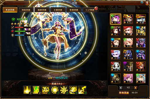 画像ギャラリー No.005のサムネイル画像 / 「ドラゴンアウェイクン」,新システム「巨竜盟約」や「獣紋」などが追加されるバージョンアップを9月19日に実施