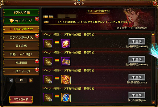 画像ギャラリー No.004のサムネイル画像 / 「ドラゴンアウェイクン」,イベント“食欲より旅!読書より旅!秋といえば大冒険!”が本日開催