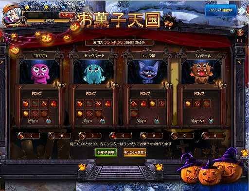 画像ギャラリー No.005のサムネイル画像 / 「ドラゴンアウェイクン」,新騎獣“魔法のほうき”などが登場する“HAPPY PARTY HALLOWEEN”が開催