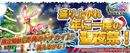 ���������꡼ No.001�Υ���ͥ������ / �֥ɥ饴�󥢥���������ס����٥�ȡ�����夬�졢ǯ�˰��٤�����ס��פ�����