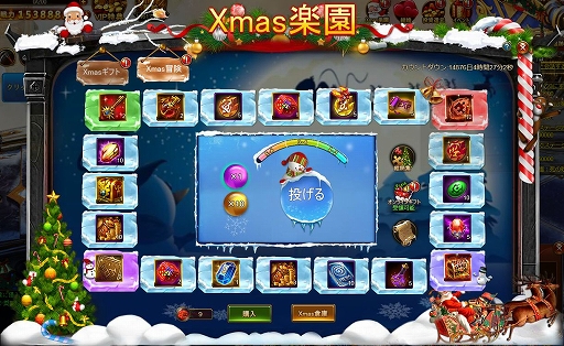 ���������꡼ No.002�Υ���ͥ������ / �֥ɥ饴�󥢥���������ס����٥�ȡ�����夬�졢ǯ�˰��٤�����ס��פ�����