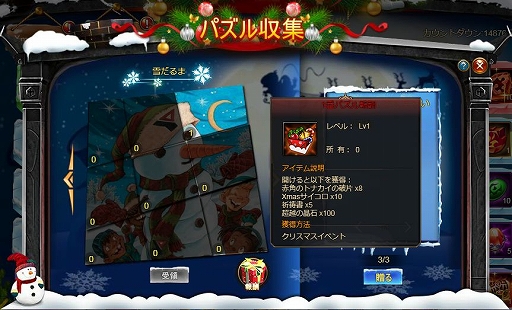 ���������꡼ No.003�Υ���ͥ������ / �֥ɥ饴�󥢥���������ס����٥�ȡ�����夬�졢ǯ�˰��٤�����ס��פ�����