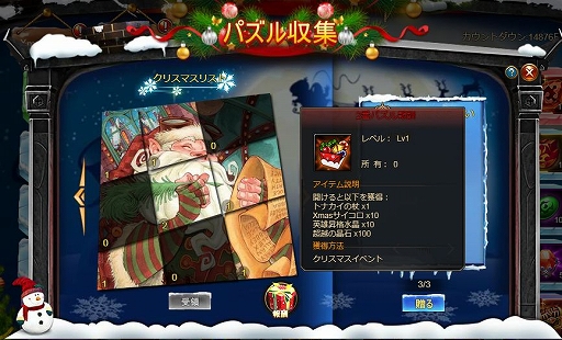 ���������꡼ No.004�Υ���ͥ������ / �֥ɥ饴�󥢥���������ס����٥�ȡ�����夬�졢ǯ�˰��٤�����ס��פ�����