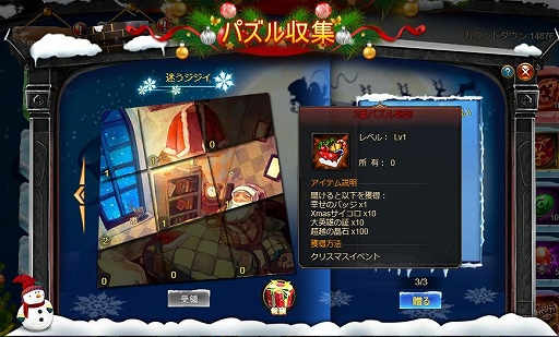 ���������꡼ No.005�Υ���ͥ������ / �֥ɥ饴�󥢥���������ס����٥�ȡ�����夬�졢ǯ�˰��٤�����ס��פ�����