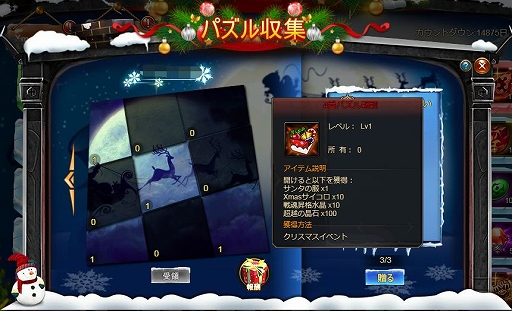 ���������꡼ No.006�Υ���ͥ������ / �֥ɥ饴�󥢥���������ס����٥�ȡ�����夬�졢ǯ�˰��٤�����ס��פ�����