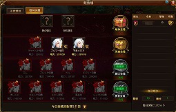 画像ギャラリー No.002のサムネイル画像 / 「ドラゴンアウェイクン」,専用神器が装備可能になる「英雄神器」や,新たな競技場となる「戦神決闘」を実装する大型アップデートを実施