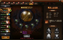 画像ギャラリー No.003のサムネイル画像 / 「ドラゴンアウェイクン」,専用神器が装備可能になる「英雄神器」や,新たな競技場となる「戦神決闘」を実装する大型アップデートを実施