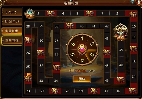 画像ギャラリー No.004のサムネイル画像 / 「ドラゴンアウェイクン」,専用神器が装備可能になる「英雄神器」や,新たな競技場となる「戦神決闘」を実装する大型アップデートを実施