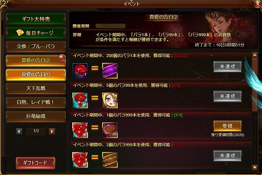 ���������꡼ No.004�Υ���ͥ������ / �֥ɥ饴�󥢥���������׸��굳�äʤɤ������Ǥ���Х�󥿥��󥤥٥�ȳ���