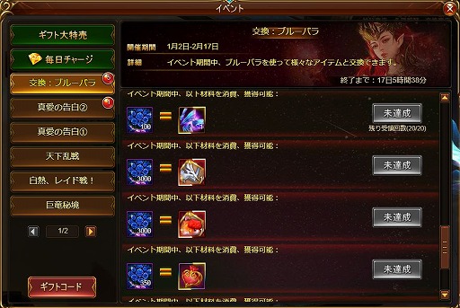 ���������꡼ No.006�Υ���ͥ������ / �֥ɥ饴�󥢥���������׸��굳�äʤɤ������Ǥ���Х�󥿥��󥤥٥�ȳ���