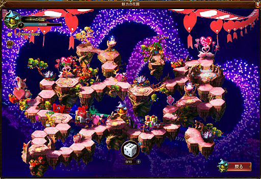 画像ギャラリー No.003のサムネイル画像 / 「ドラゴンアウェイクン」,黄金や青晶石が拾えるコンテンツ“魅力の花園”や6体の竜王が登場する“竜王の居城”を実装するアップデートを実施