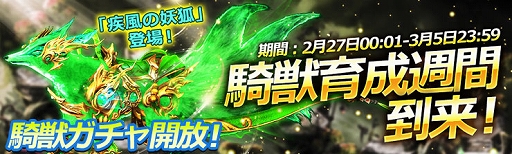 ���������꡼ No.002�Υ���ͥ������ / �֥ɥ饴�󥢥���������ס������áּ������Ÿѡפ�������륤�٥�ȡֵ��ð������֡פ�����