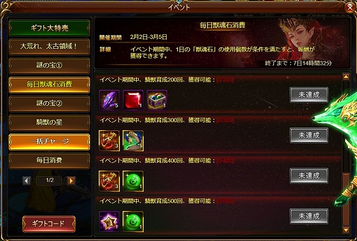 ���������꡼ No.004�Υ���ͥ������ / �֥ɥ饴�󥢥���������ס������áּ������Ÿѡפ�������륤�٥�ȡֵ��ð������֡פ�����