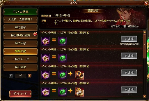 ���������꡼ No.005�Υ���ͥ������ / �֥ɥ饴�󥢥���������ס������áּ������Ÿѡפ�������륤�٥�ȡֵ��ð������֡פ�����