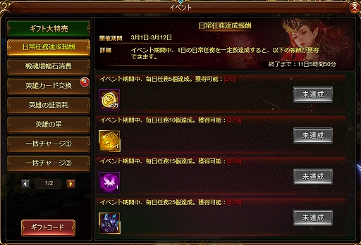 ���������꡼ No.004�Υ���ͥ������ / �֥ɥ饴�󥢥���������ס�UR��ͺ�ּ����η����פʤɤ��о줹�륤�٥�ȡֱ�ͺ�������֡פ�3��6����곫��