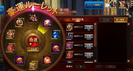 ���������꡼ No.005�Υ���ͥ������ / �֥ɥ饴�󥢥���������ס�UR��ͺ�ּ����η����פʤɤ��о줹�륤�٥�ȡֱ�ͺ�������֡פ�3��6����곫��