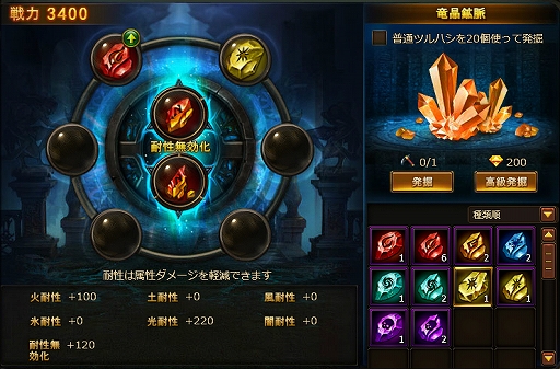 ꡼ No.004Υͥ / ֥ɥ饴󥢥סǿåץǡVer.7.0»ܡε°°򶯲Ǥ2Ĥεǽ