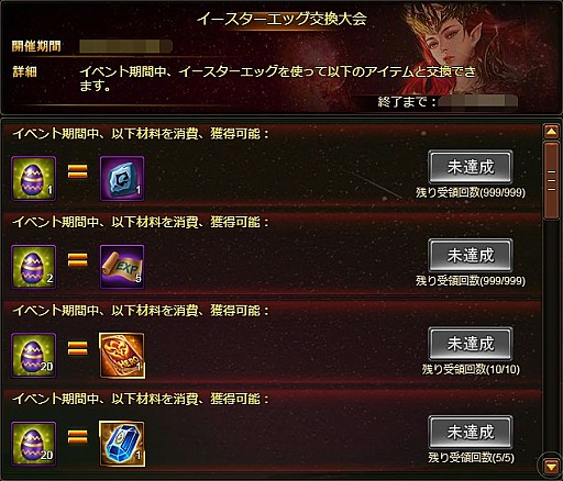 ���������꡼ No.004�Υ���ͥ������ / �֥ɥ饴�󥢥���������ס����٥�ȡ����ԤΥ����������פ�����