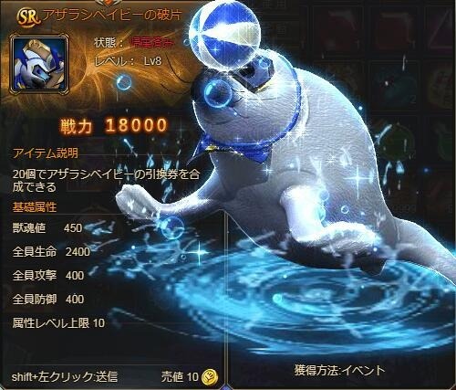 画像ギャラリー No.003のサムネイル画像 / 「ドラゴンアウェイクン」の1周年記念イベントが開催。新LR英雄「裁定の天使」が登場