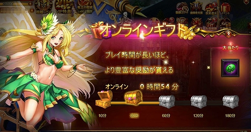 画像ギャラリー No.004のサムネイル画像 / 「ドラゴンアウェイクン」で「夏を迎える準備!爽涼の騎獣猛特訓!」が開催