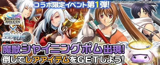 ���������꡼ No.001�Υ���ͥ������ / �֥ɥ饴�󥢥���������פȡֶ��ε��ספΥ������1�Ƥ����š���Î����㥤�˥󥰥ݥ������о�