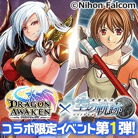 ���������꡼ No.002�Υ���ͥ������ / �֥ɥ饴�󥢥���������פȡֶ��ε��ספΥ������1�Ƥ����š���Î����㥤�˥󥰥ݥ������о�