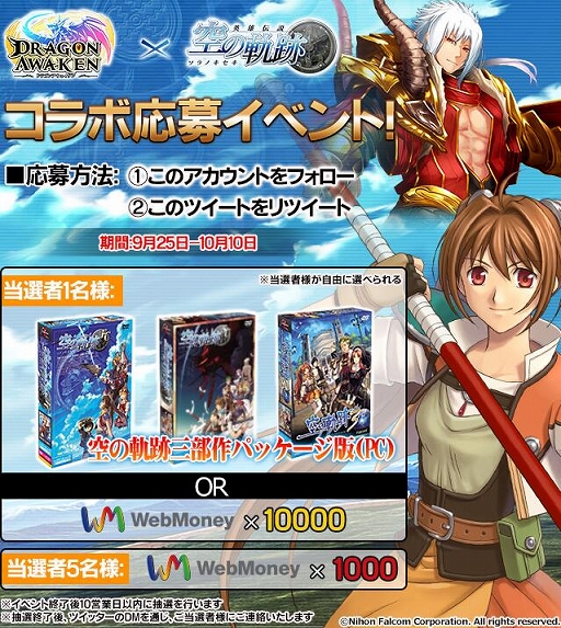 ���������꡼ No.003�Υ���ͥ������ / �֥ɥ饴�󥢥���������פȡֶ��ε��ספΥ������1�Ƥ����š���Î����㥤�˥󥰥ݥ������о�