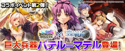 ꡼ No.001Υͥ / ֥ɥ饴󥢥פǡֱͺ εספȤΥ2Ƥšʼ֥ѥƥޥƥפо