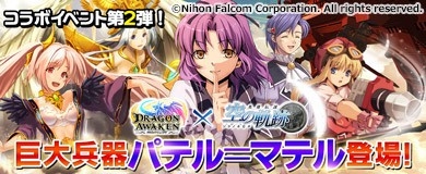 ꡼ No.002Υͥ / ֥ɥ饴󥢥פǡֱͺ εספȤΥ2Ƥšʼ֥ѥƥޥƥפо