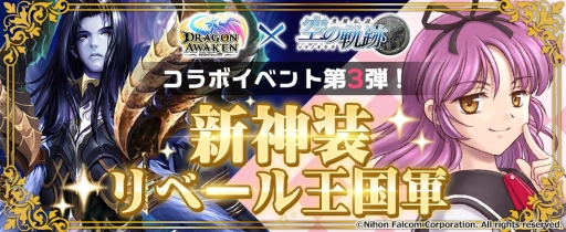 ���������꡼ No.001�Υ���ͥ������ / �֥ɥ饴�󥢥���������פǡֱ�ͺ���� ���ε��ספȤΥ������3�Ƥ�����